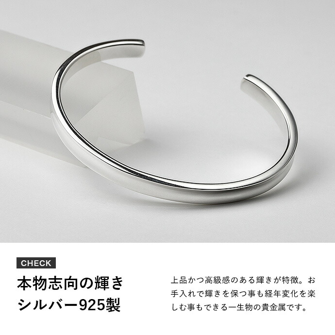 Binich（ビニッチ） ブレスレット メンズ シルバー925 シンプル