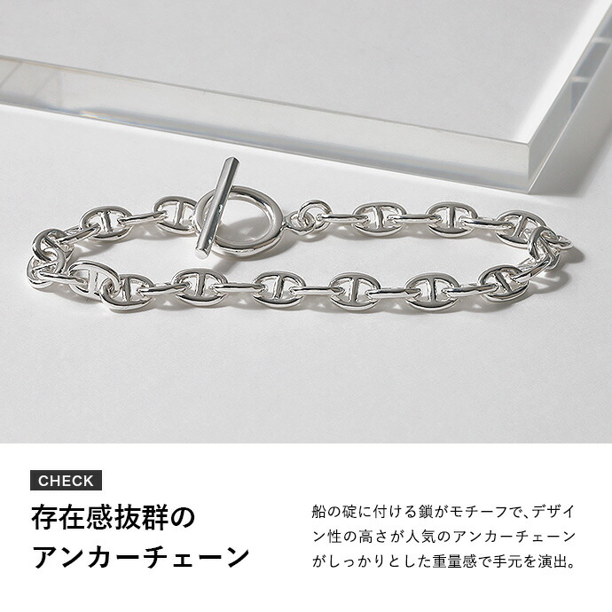 Binich（ビニッチ） ブレスレット メンズ レディース シルバー925