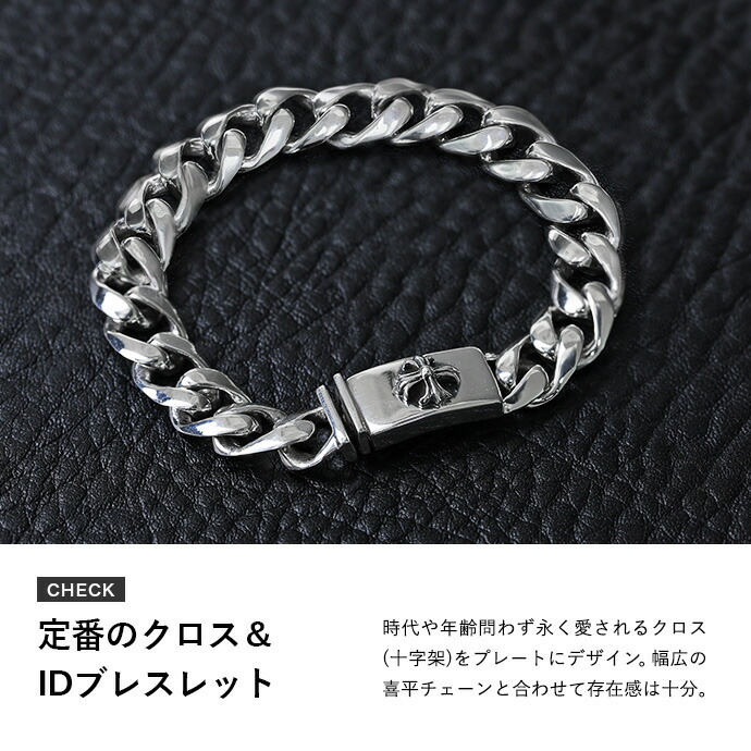 Binich（ビニッチ） ブレスレット メンズ シルバー925 喜平