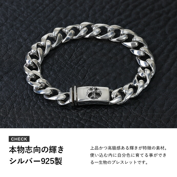 Binich（ビニッチ） ブレスレット メンズ シルバー925 喜平