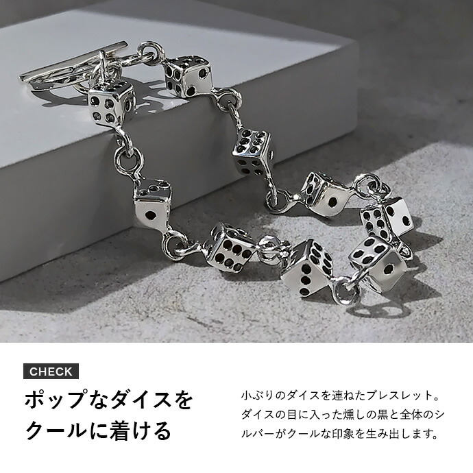 Binich（ビニッチ） ブレスレット メンズ シルバー925 サイコロ ダイス