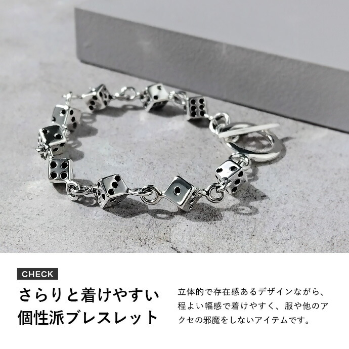 Binich（ビニッチ） ブレスレット メンズ シルバー925 サイコロ ダイス