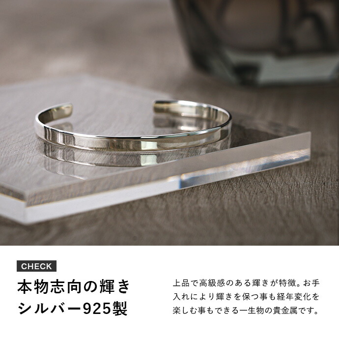 Binich（ビニッチ） ブレスレット メンズ シルバー925 平打ち バングル