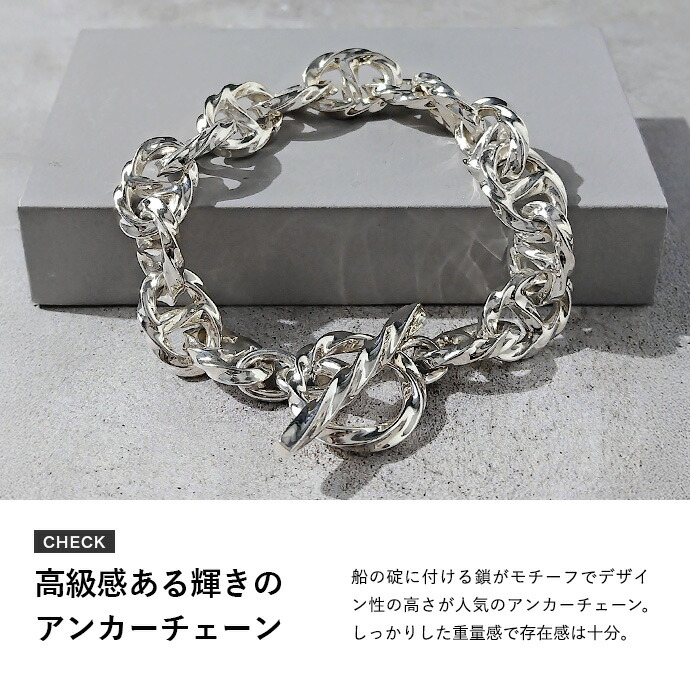 Binich（ビニッチ） ブレスレット メンズ アンカーチェーン マンテル