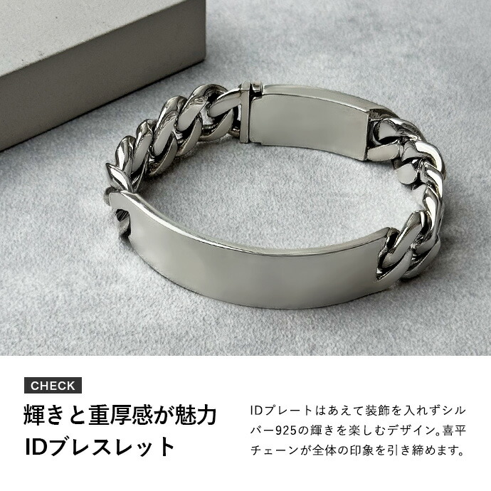 Binich（ビニッチ） ブレスレット メンズ 喜平 チェーン IDプレート