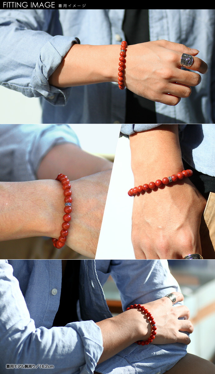 Binich（ビニッチ） レッドコーラル ブレスレット メンズ 天然石