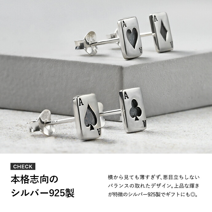 Binich（ビニッチ） シルバー925 トランプ ピアス メンズ レディース