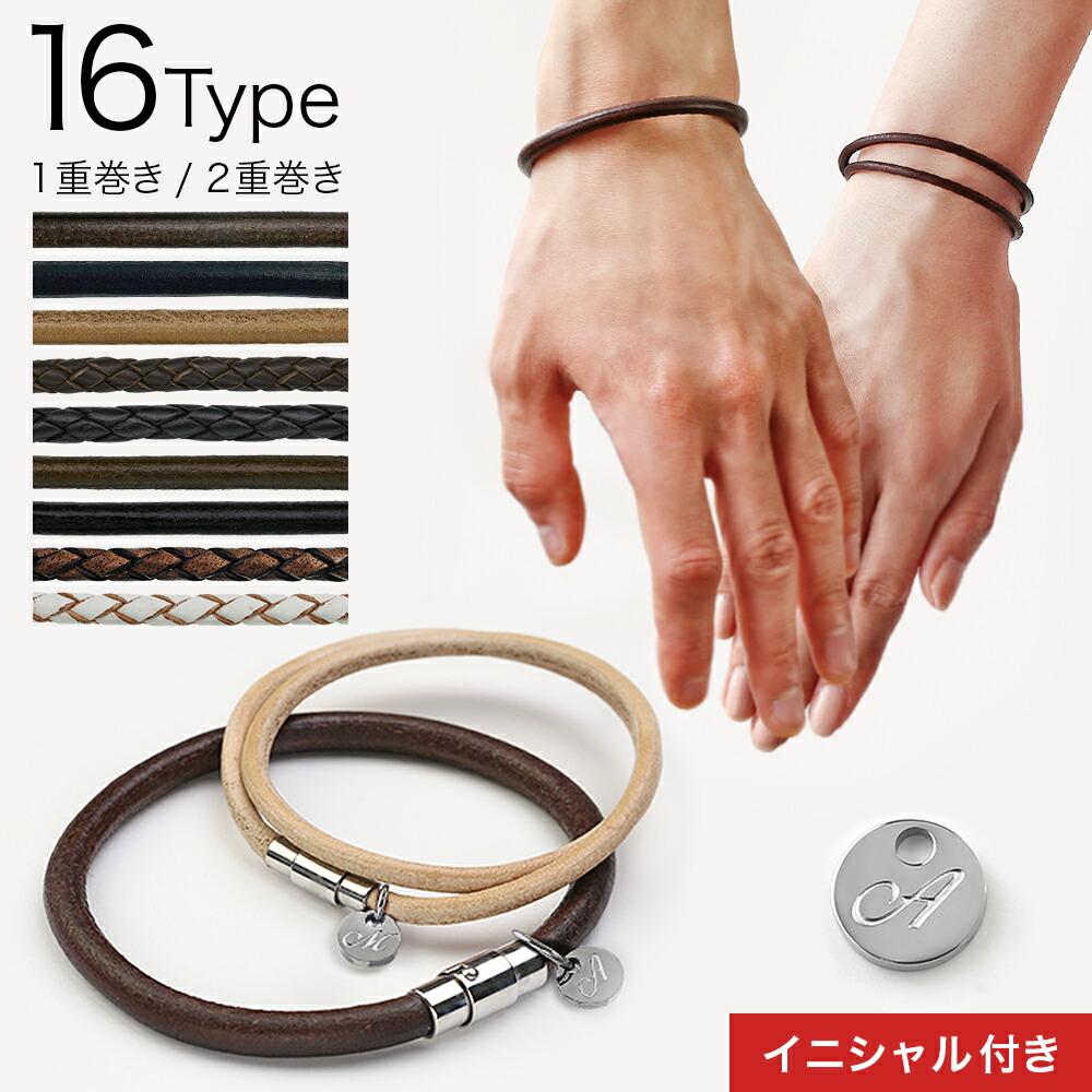 Binich（ビニッチ） 本革 レザー ブレスレット ペアセット メンズ