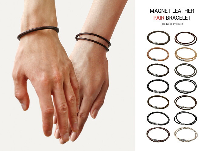 Binich（ビニッチ） 本革 レザー ブレスレット ペアセット メンズ