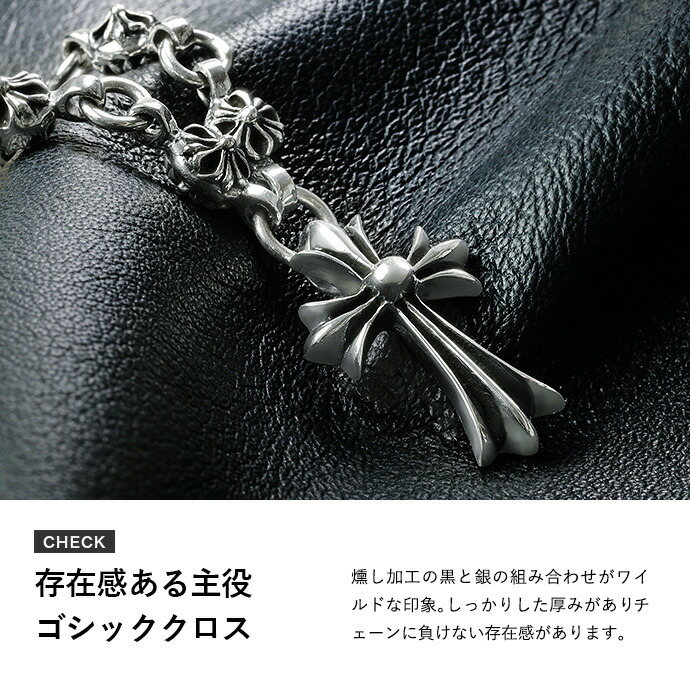 Binich（ビニッチ） シルバー925 クロスボール 十字架 ネックレス
