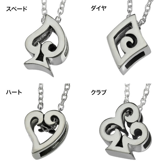 Binich（ビニッチ） トランプ ネックレス ペンダントトップ メンズ