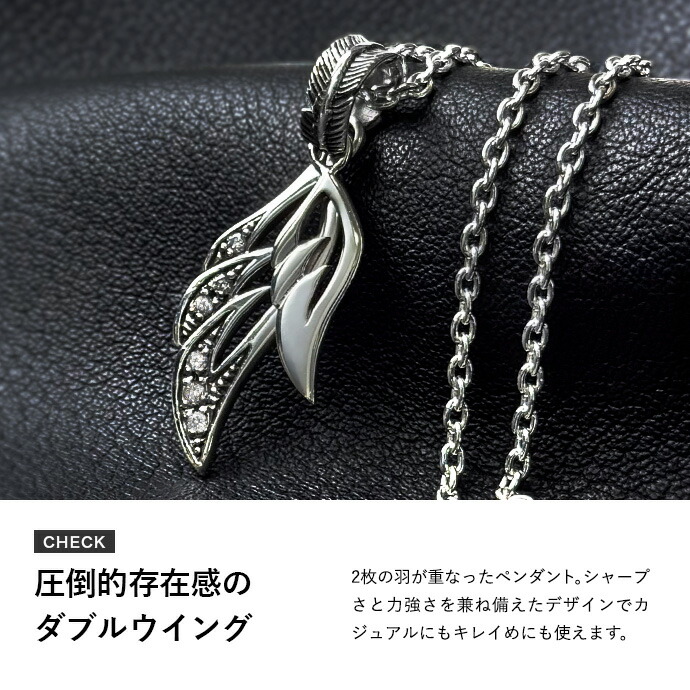 Binich（ビニッチ） シルバー925 フェザーネックレス メンズ