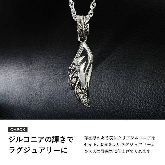 Binich（ビニッチ） シルバー925 フェザーネックレス メンズ