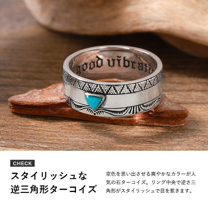 Indian Jewelry シルバー925 ターコイズ 平打ちリング メンズ