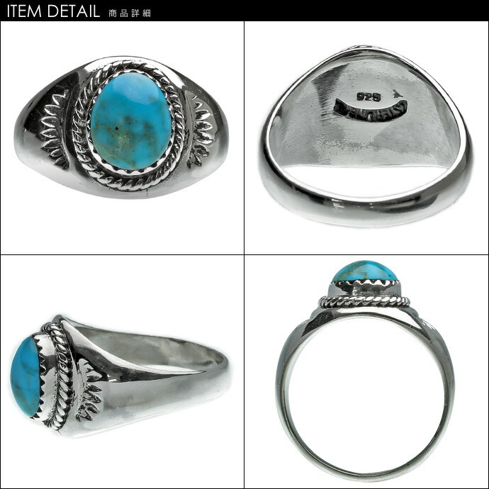 Binich（ビニッチ） シルバーマウントターコイズリング メンズ 指輪