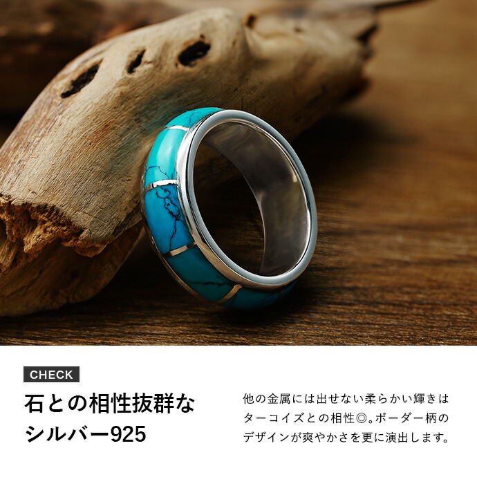 Binich（ビニッチ） シルバー925 ターコイズ リング メンズ 指輪 甲丸
