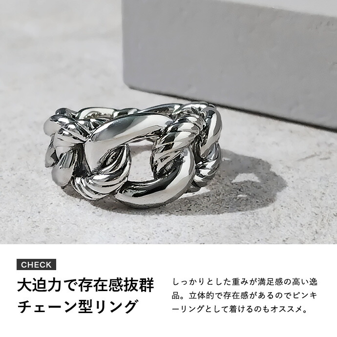 Binich（ビニッチ） シルバー925 編み込み チェーン リング メンズ