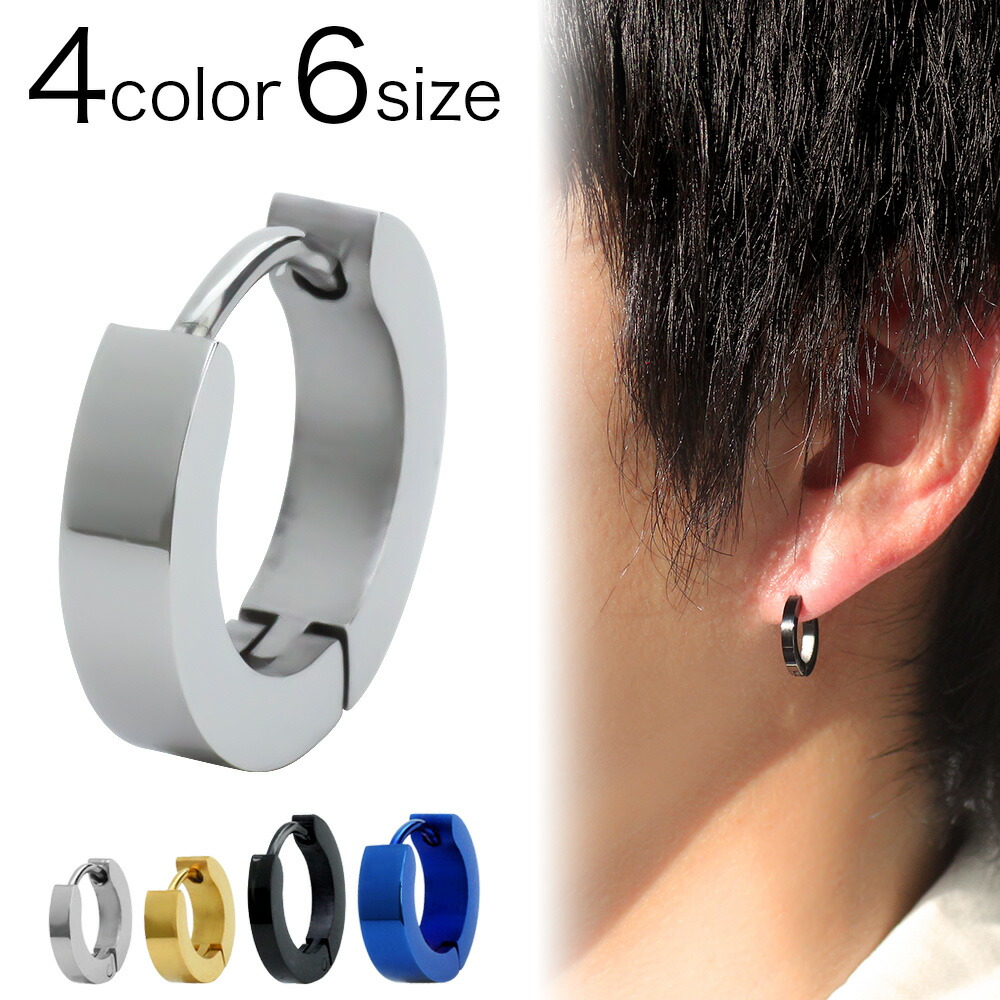 Binich（ビニッチ） フープピアス メンズ 片耳用 サージカルステンレス