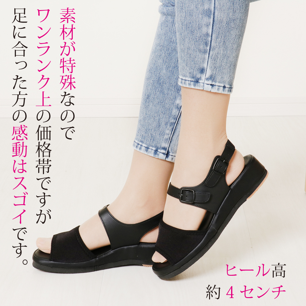 ナースシューズ 黒 疲れない のびのびストレッチ サンダル 2足セット