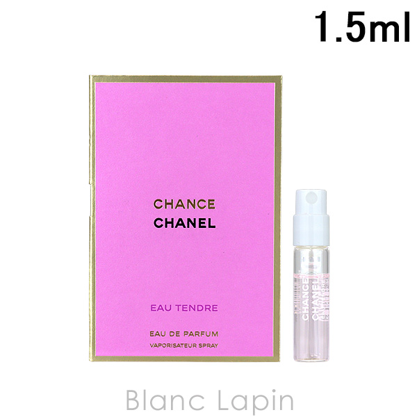CHANEL（シャネル） 【ミニサイズ】 チャンスオータンドゥル EDP 1.5ml