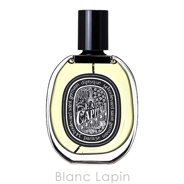 diptyque（ディプティック） オーキャピタル EDP 75ml フレグランス