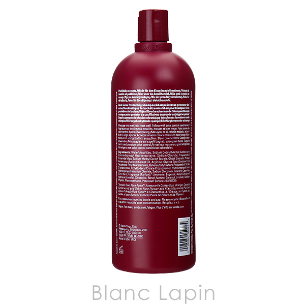 AVEDA（アヴェダ） カラーコントロールシャンプー 1000ml [059777