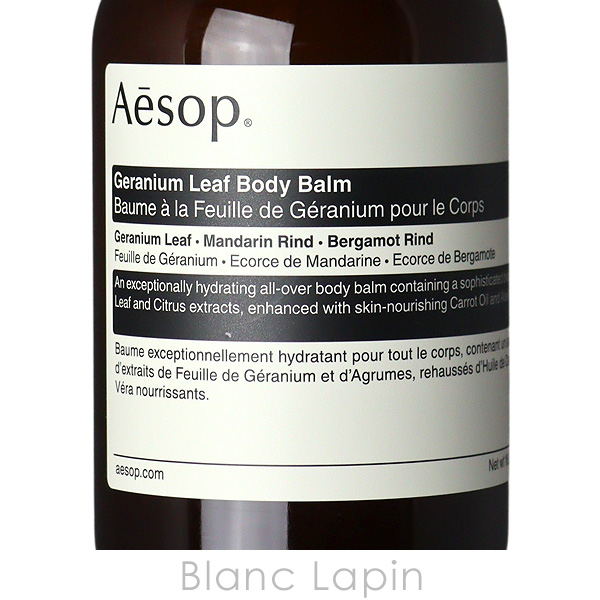 Aesop（イソップ） インテンシブハイドレーティングボディバーム 500ml