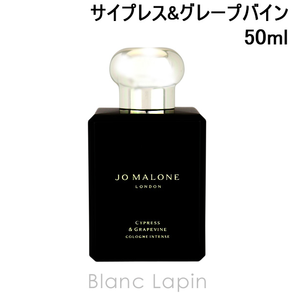 JO MALONE LONDON（ジョーマローンロンドン） ジョーマローン JO