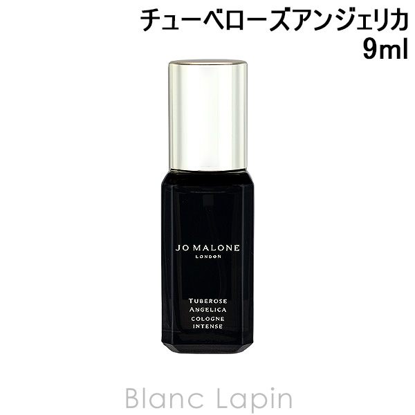 JO MALONE LONDON（ジョーマローンロンドン） 【ミニサイズ】 ジョー