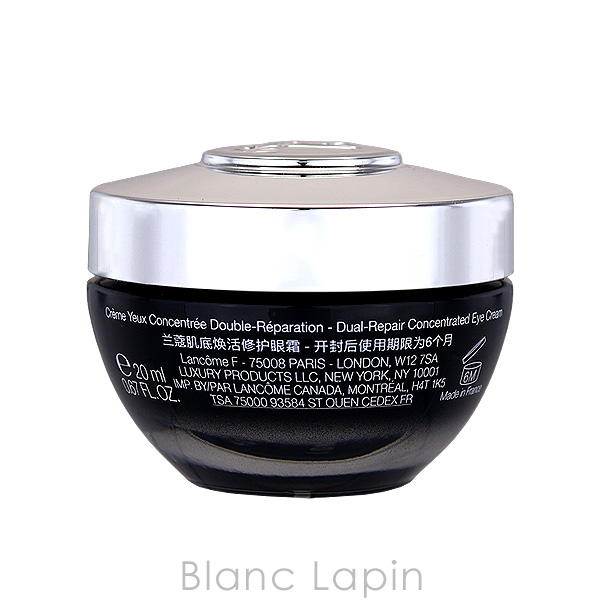 LANCOME（ランコム） ジェニフィックアルティメアイクリーム 20ml