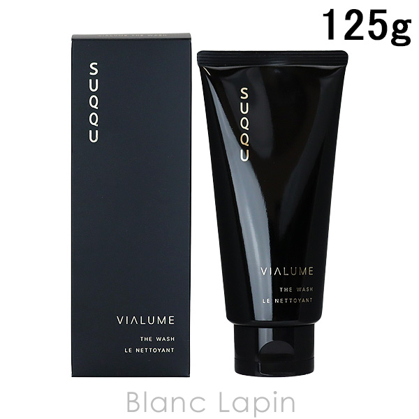 SUQQU（スック） ヴィアルムザウォッシュ 125g [534861] : BLANC LAPIN
