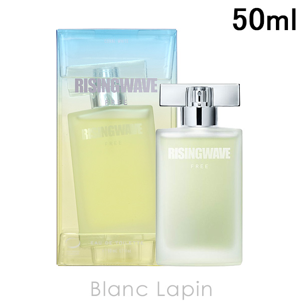 RISINGWAVE（ライジングウェーブ） フリーコーラルホワイト EDT 50ml