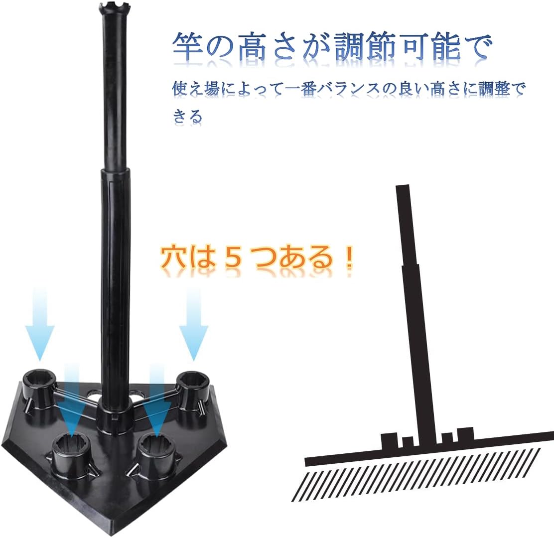 バッティングティー 野球 高さ調整 ティースタンド 53.5-94cm 五つの