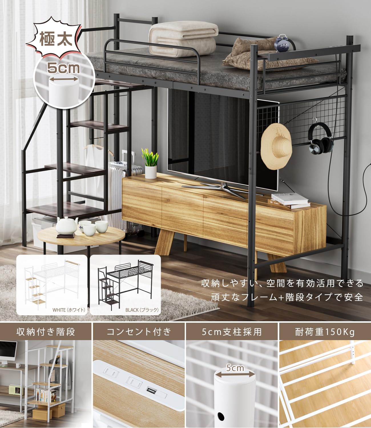 ロフトベッド システムベッド ハイタイプ 階段収納ラック DEWEL 2段