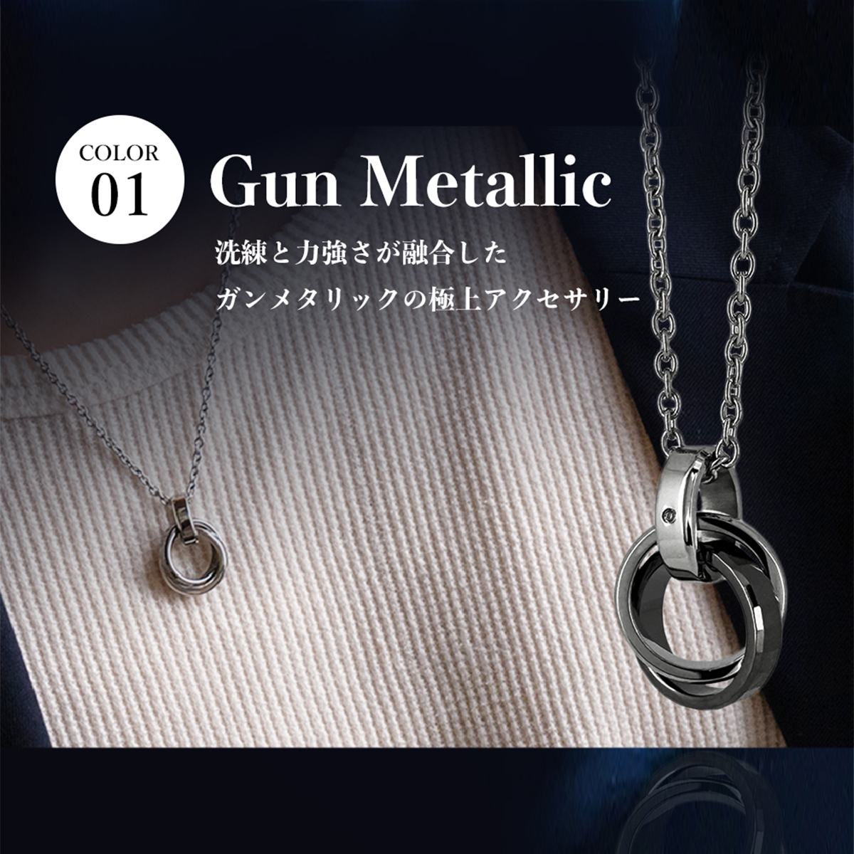 BLESS（ブレス） ダブルリングネックレス【ステンレス ネックレス