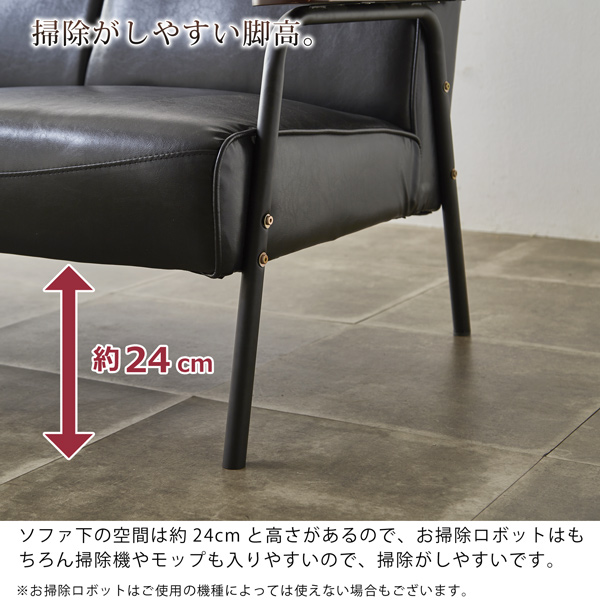 ソファ ヴィンテージ風 2人掛け 幅136cm バイキャストレザー アイアン