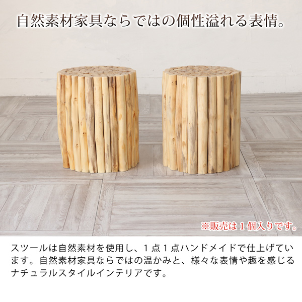 欠品4月上旬入荷】 スツール 木製スツール 腰掛け チーク無垢材 木製