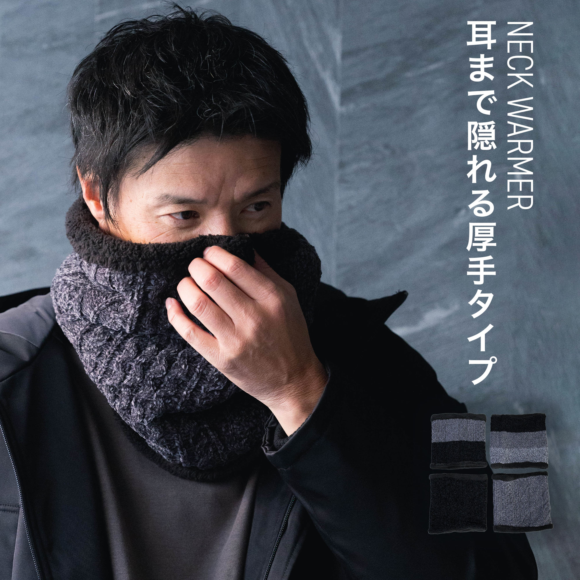 Blue Frost（ブルーフロスト） ネックウォーマー メンズ 防寒 スポーツ