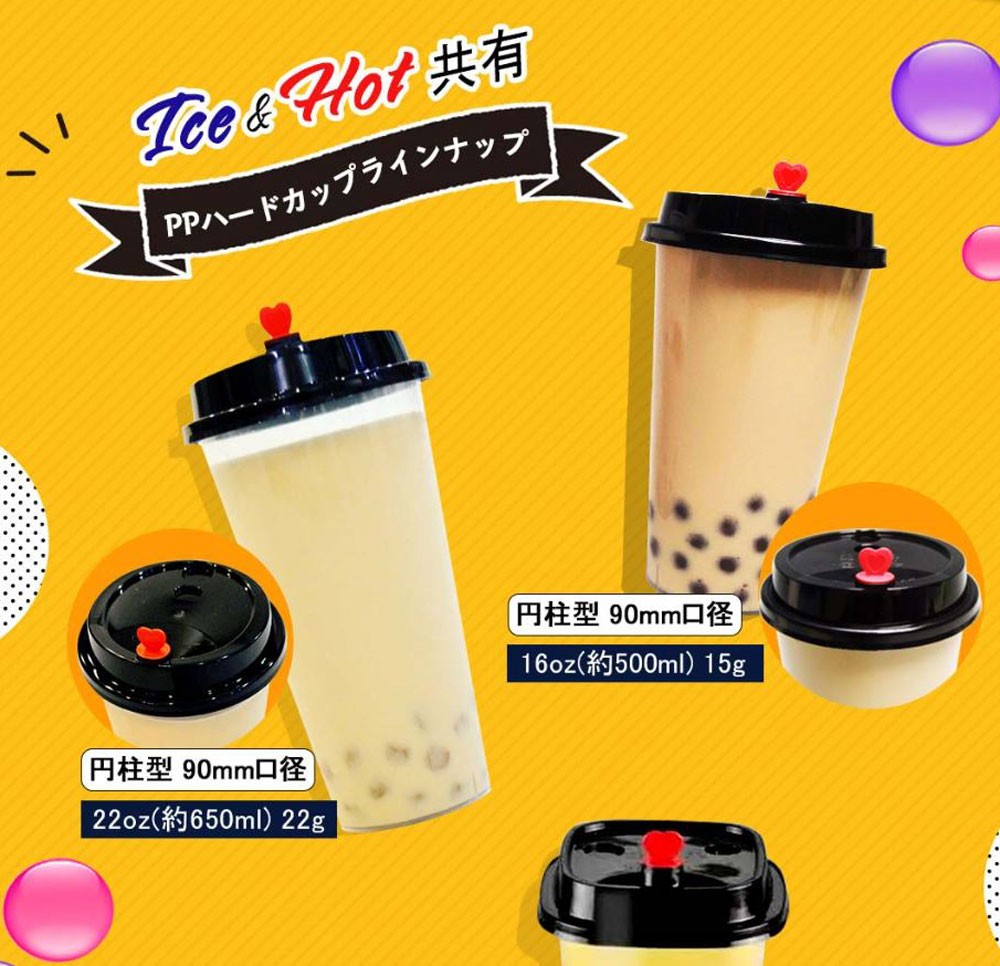 89mm口径 U底 クリアカップ 22オンス 635ml 1000個 テイクアウト