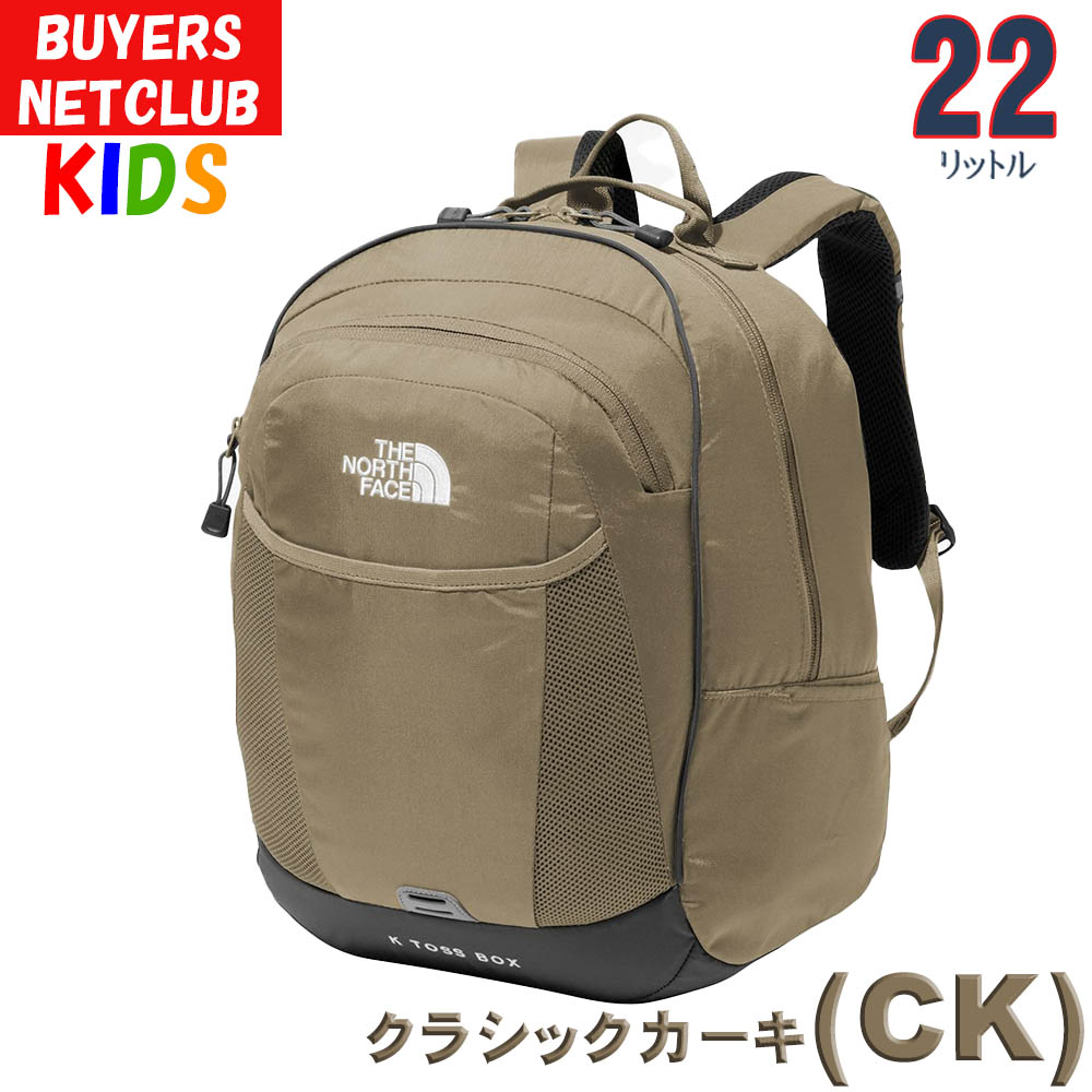 THE NORTH FACE（ザ ノースフェイス） 超SALE 超セール キッズ
