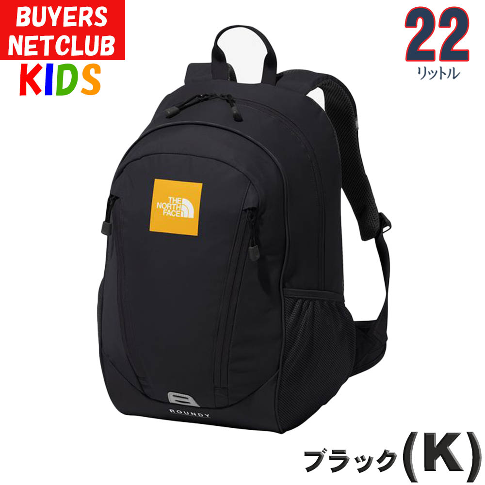 THE NORTH FACE（ザ ノースフェイス） キッズ リュック ラウンディ 22L