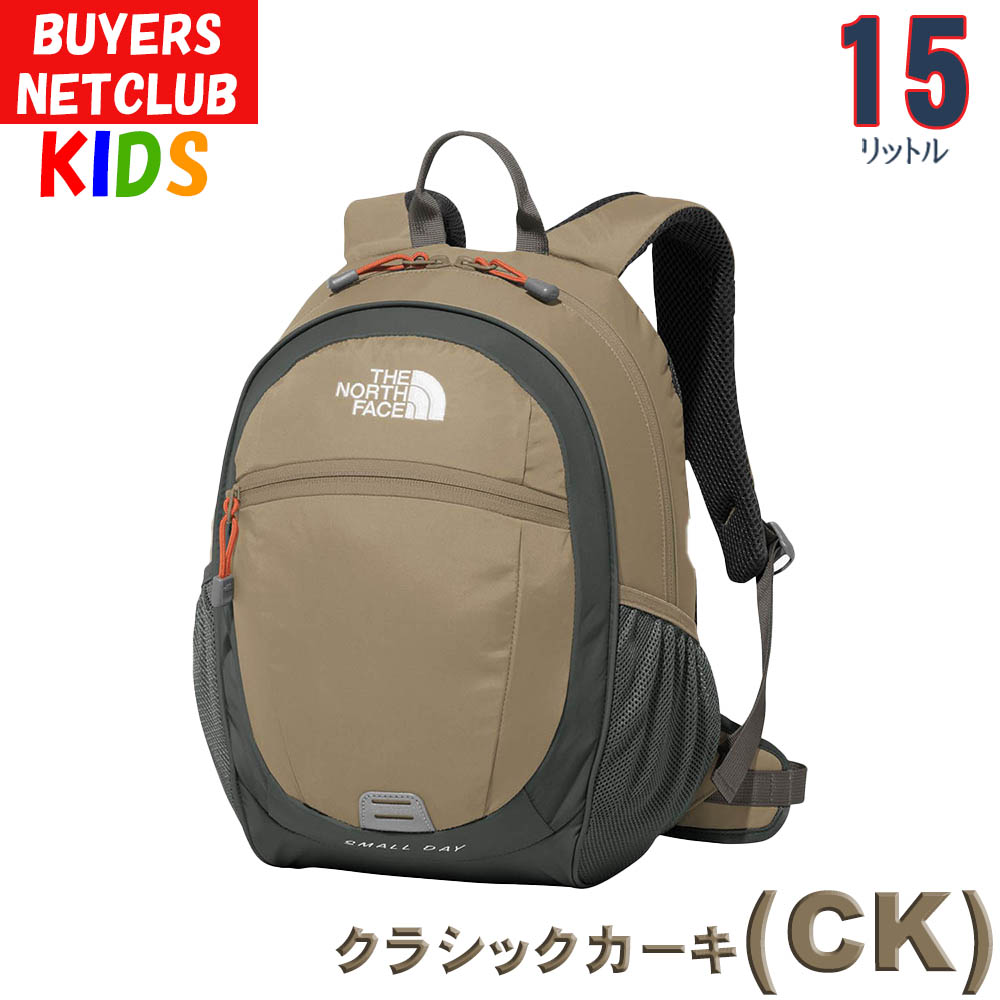 THE NORTH FACE（ザ ノースフェイス） 超SALE キッズ リュック