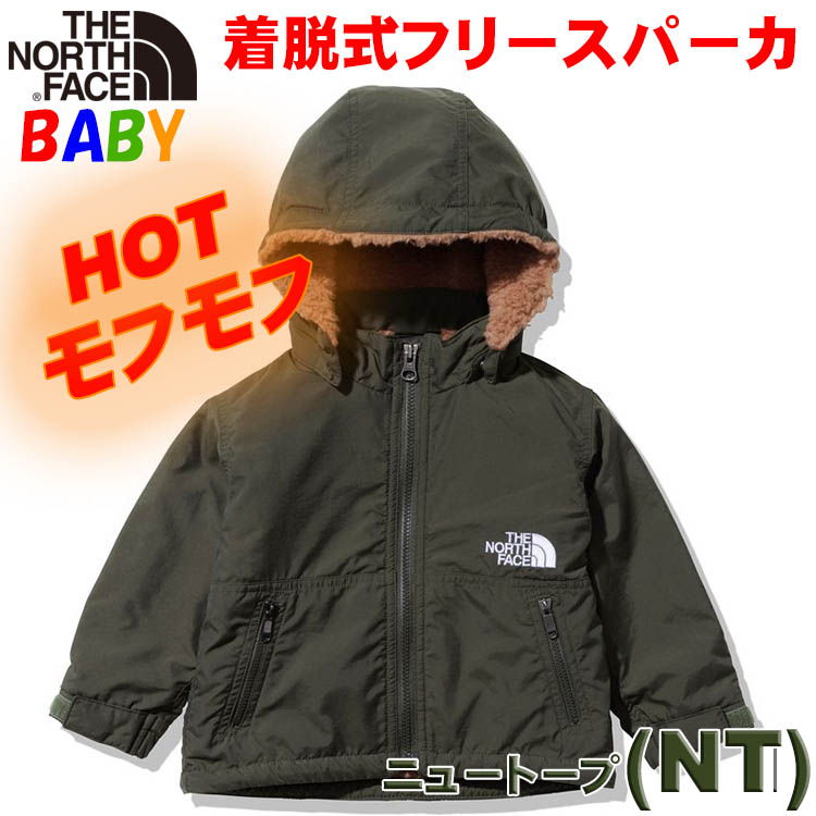 THE NORTH FACE（ザ ノースフェイス） 超SALE ベビー コンパクトノマド