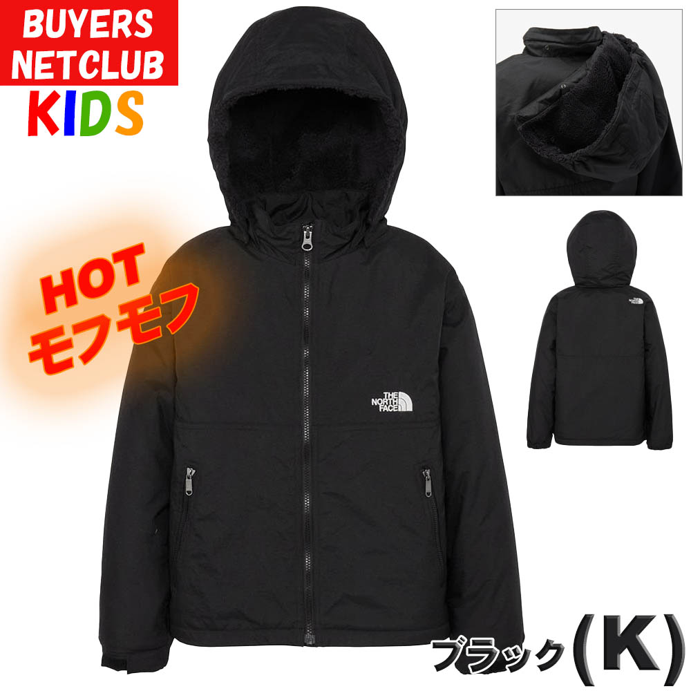 THE NORTH FACE（ザ ノースフェイス） キッズ コンパクトノマド