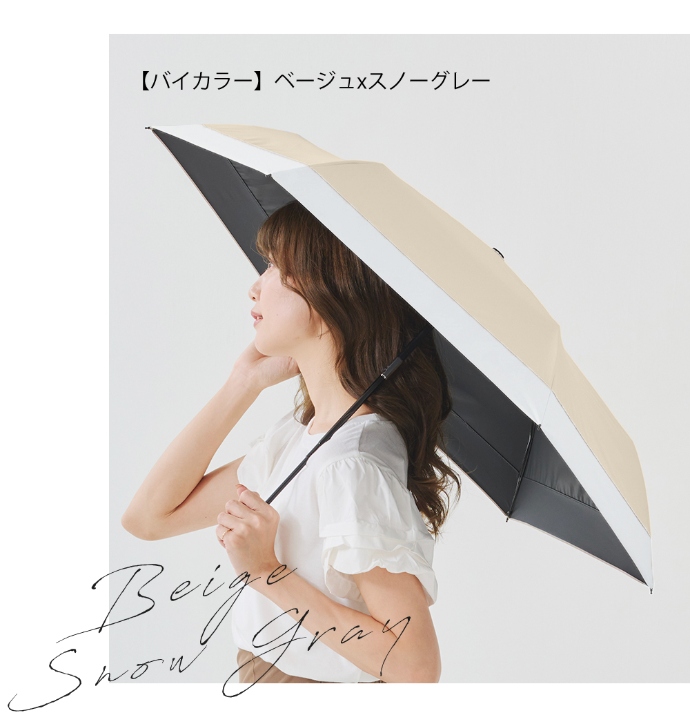 CICIBELLA 2026最新型 進化版超軽量日傘 バイカラー 傘 折りたたみ