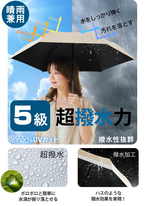 CICIBELLA シシベラ ワンタッチ日傘 自動開閉 2026版 晴雨兼用