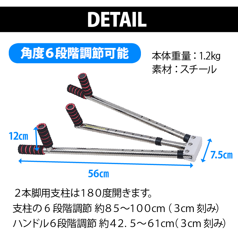 レッグストレッチャー BODYMAKER ボディメーカー ハイキック 開脚スト