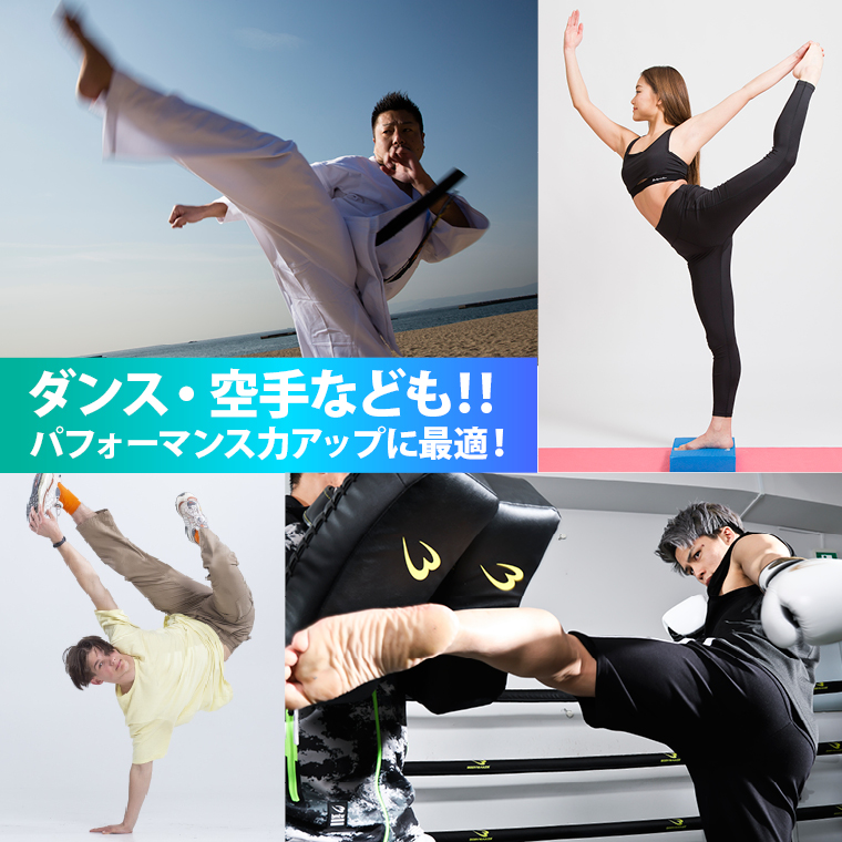 レッグストレッチャー BODYMAKER ボディメーカー ハイキック 開脚スト