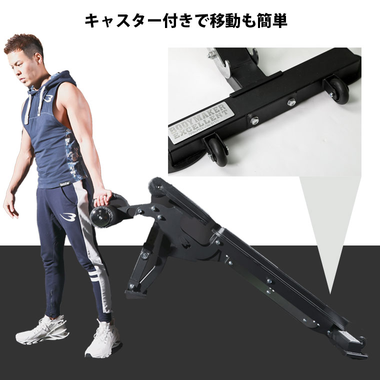 BODYMAKER（ボディメーカー） アジャスタブル インクライン