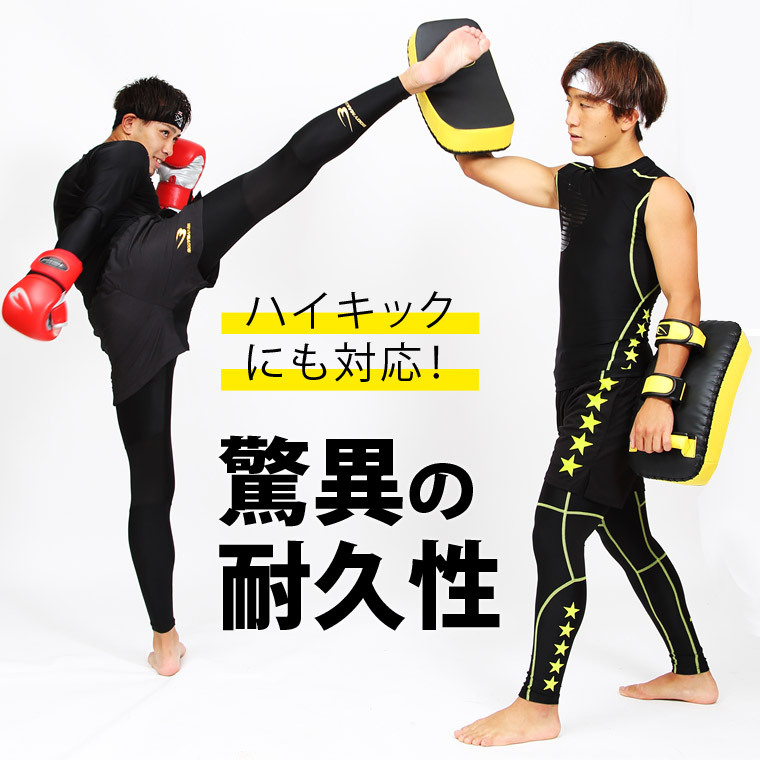 BODYMAKER（ボディメーカー） キックミットカーブ エクササイズ カーフ